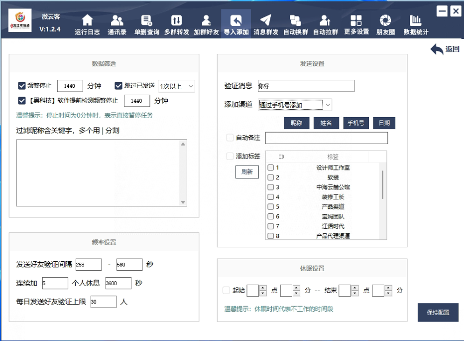 微云客正版插图5 微云客正版