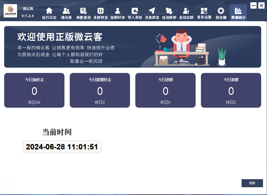 微云客正版插图16 微云客正版