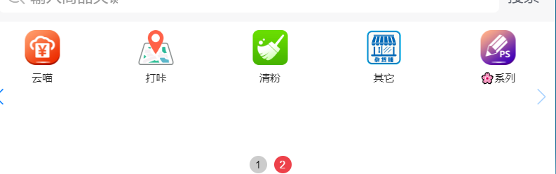 湖畔网自营软件你要的软件全有!