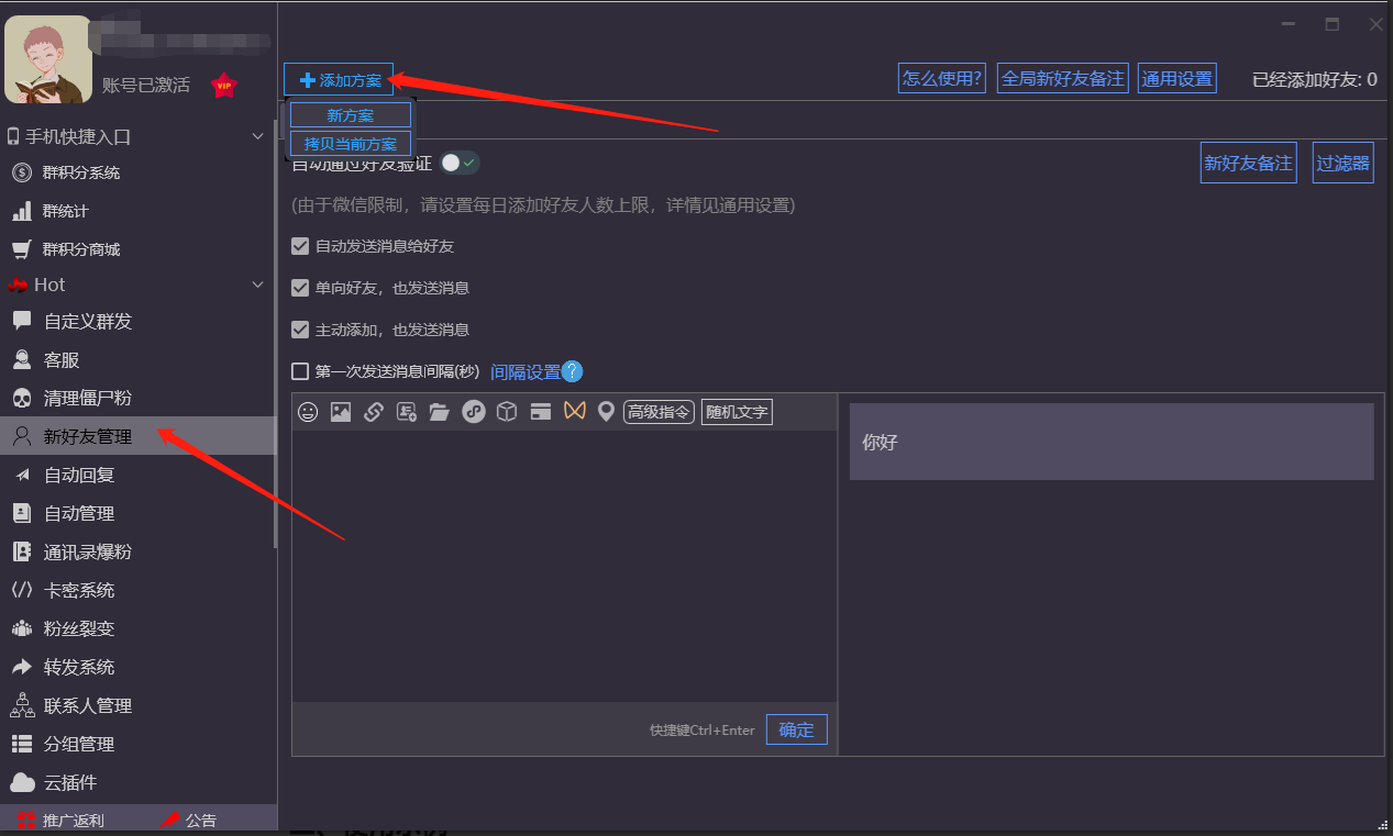 超微助手正版不封号插图 超微助手正版不封号