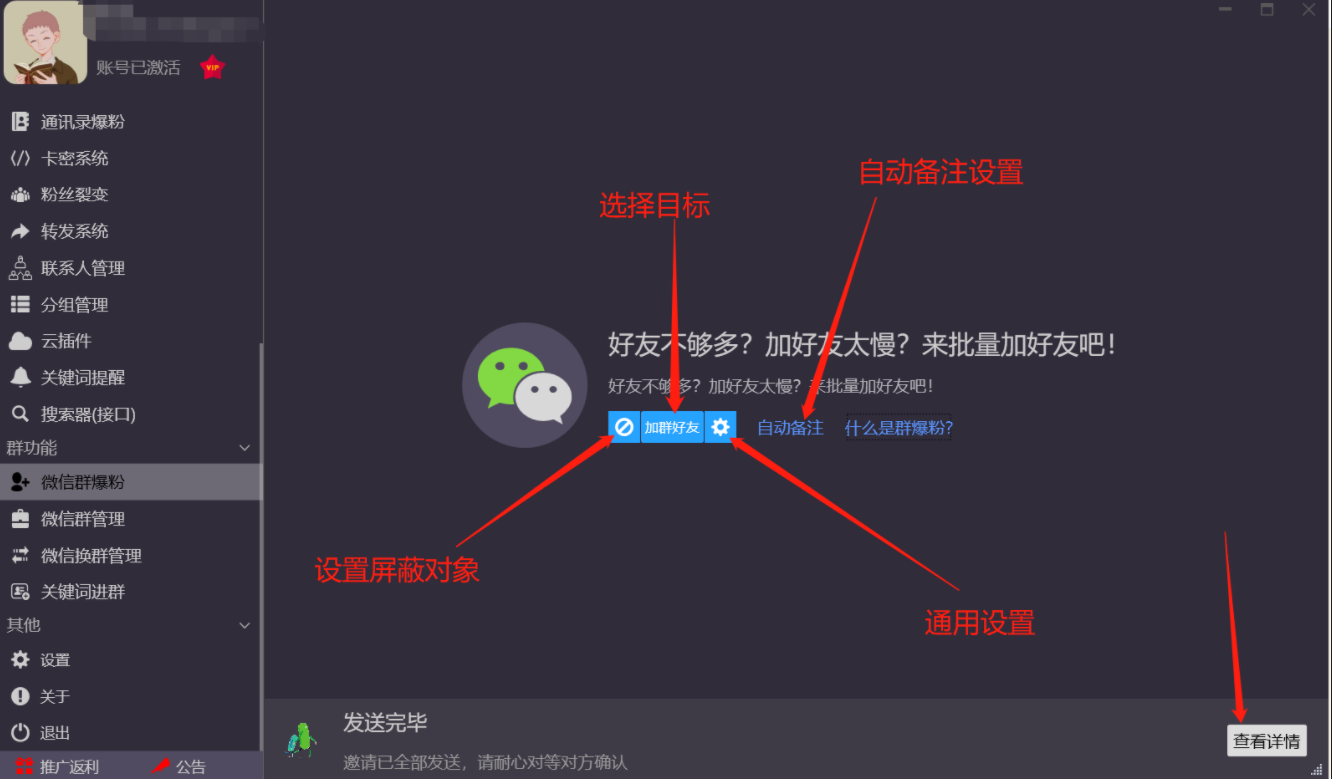 超微助手正版不封号插图2 超微助手正版不封号