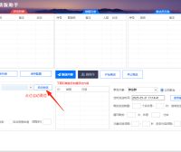 电脑微信群发新版助手正版
