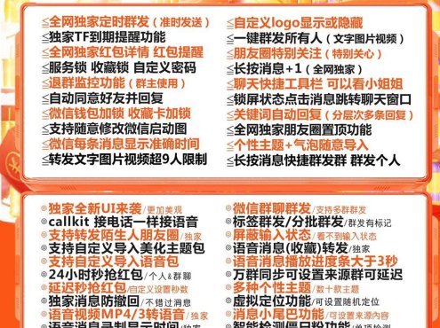 苹果斗战神多开