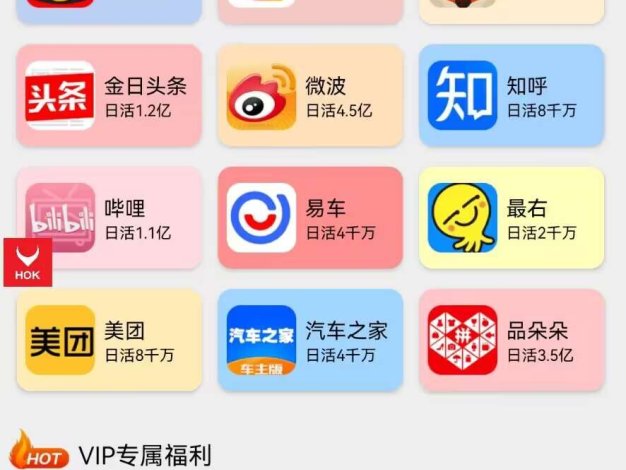 矩阵引流之火炬助手