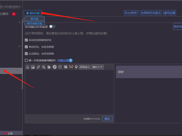 超微助手正版不封号