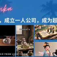 AI时代，成立一人公司成为超级个体，coze系统课