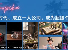 AI时代，成立一人公司成为超级个体，coze系统课